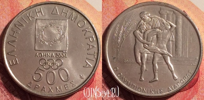 Греция 500 драхм 2000 года, KM# 177, 203i-047
