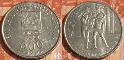 Греция 500 драхм 2000 года, KM# 177, 397r-071