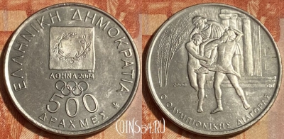 Греция 500 драхм 2000 года, KM# 177, 462q-198 ♛
