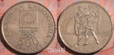 Греция 500 драхм 2000 года, KM# 177, b080-011