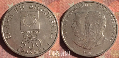 Греция 500 драхм 2000 года, KM# 178, 199i-139