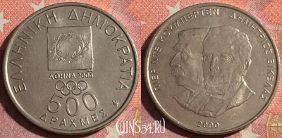 Греция 500 драхм 2000 года, KM# 178, 360-016