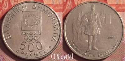 Греция 500 драхм 2000 года, KM# 179, 184k-074