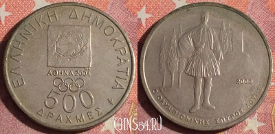 Греция 500 драхм 2000 года, KM# 179, 359-088
