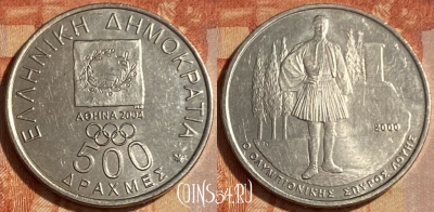 Греция 500 драхм 2000 года, KM# 179, 462q-200 ♛