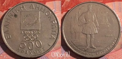 Греция 500 драхм 2000 года, KM# 179, a136-063