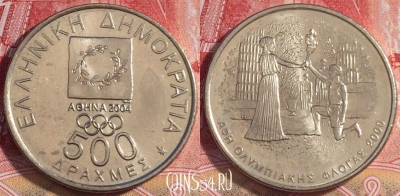 Греция 500 драхм 2000 года, KM# 176, UNC, 072b-095