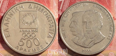 Греция 500 драхм 2000 года, KM# 178, UNC, 072b-092