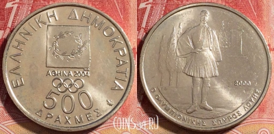 Греция 500 драхм 2000 года, KM# 179, UNC, 072b-089