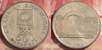 Греция 500 драхм 2000 года, KM# 175, UNC, 072b-093