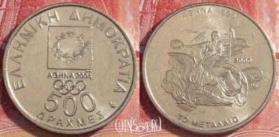 Греция 500 драхм 2000 года, KM# 180, UNC, 072b-094