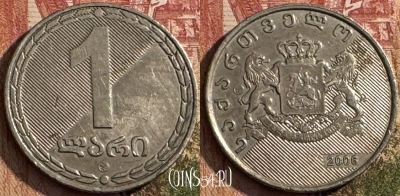 Грузия 1 лари 2006 года, KM# 90, s139t-112