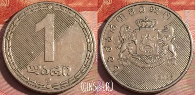Грузия 1 лари 2006 года, KM# 90, 251a-089