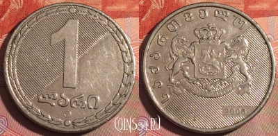 Грузия 1 лари 2006 года, KM# 90, 254a-003