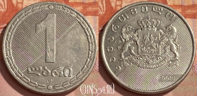 Грузия 1 лари 2006 года, KM# 90, 467q-372