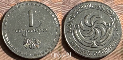 Грузия 1 тетри 1993 года, KM# 76, 483s-062
