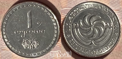 Грузия 1 тетри 1993 года, KM# 76, 496р-029