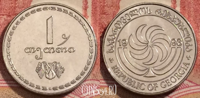 Грузия 1 тетри 1993 года, KM# 76, UNC, 228-097