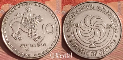 Грузия 10 тетри 1993 года, KM# 79, 335l-032
