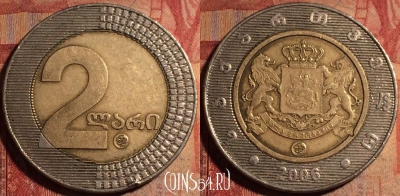 Грузия 2 лари 2006 года, KM# 94, 170a-138