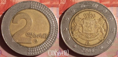 Грузия 2 лари 2006 года, KM# 94, 177g-079