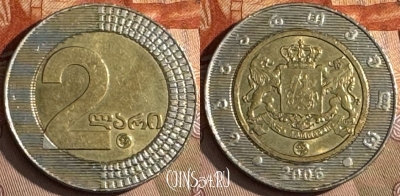 Грузия 2 лари 2006 года, KM# 94, s195t-119 ♛