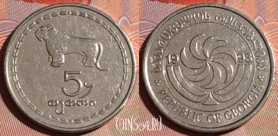 Грузия 5 тетри 1993 года, KM# 78, 156c-013