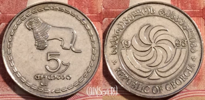 Грузия 5 тетри 1993 года, KM# 78, 205-130