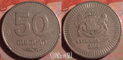 Грузия 50 тетри 2006 года, KM# 89, 227f-068