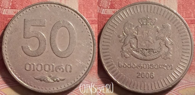 Грузия 50 тетри 2006 года, KM# 89, 240j-068
