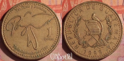 Гватемала 1 кетсаль 1999 года, KM# 284, 048i-048