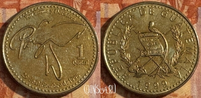 Гватемала 1 кетсаль 1999 года, KM# 284, 104t-057 ♛