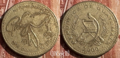 Гватемала 1 кетсаль 2000 года, KM# 284, s048s-119