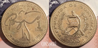 Гватемала 1 кетсаль 2000 года, KM# 284, a129-124