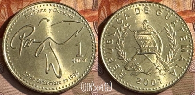 Гватемала 1 кетсаль 2001 года, KM# 284, s203t-065