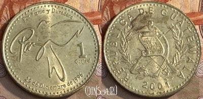 Гватемала 1 кетсаль 2001 года, KM# 284, s242t-121