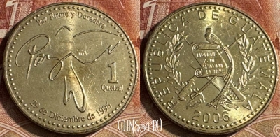 Гватемала 1 кетсаль 2006 года, KM# 284, 042s-108 ♛