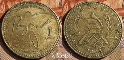 Гватемала 1 кетсаль 2006 года, KM# 284, 202s-057