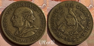 Гватемала 1 сентаво 1967 года, KM# 265, 158s-118 ♛