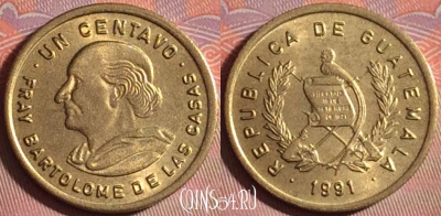 Гватемала 1 сентаво 1991 года, KM# 275, 153j-132
