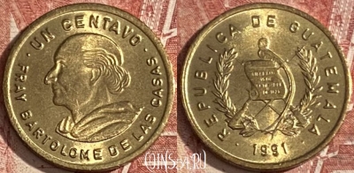 Гватемала 1 сентаво 1991 года, KM# 275, 360r-090