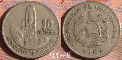 Гватемала 10 сентаво 1967 года, KM# 267, 320g-093