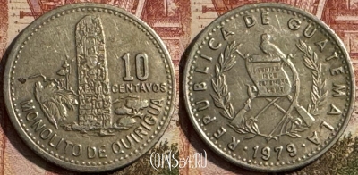 Гватемала 10 сентаво 1979 года, KM# 277, 192s-067