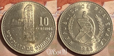 Гватемала 10 сентаво 1983 года, KM# 277, 497р-035 ♛