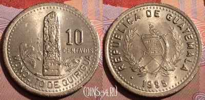 Гватемала 10 сентаво 1995 года, KM# 277, 242b-125