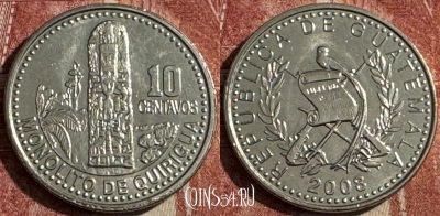 Гватемала 10 сентаво 2008 года, KM# 277, s502s-104