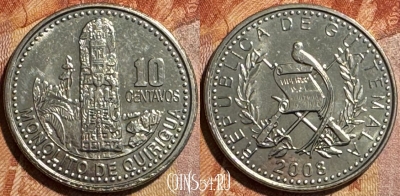 Гватемала 10 сентаво 2008 года, KM# 277, s502s-104