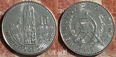 Гватемала 10 сентаво 2015 года, KM# 277.6, UNC, s506s-126