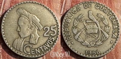 Гватемала 25 сентаво 1966 г., редкая, KM# 268, 123s-033 ♛