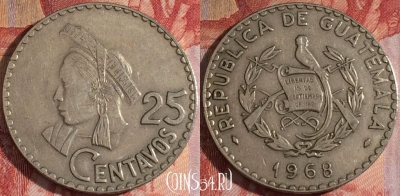 Гватемала 25 сентаво 1968 года, KM# 269, 155a-047